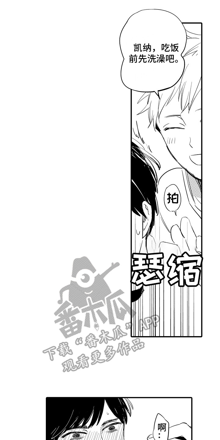 睡起秋声无觅处满阶梧叶月明中的两句的妙处漫画,第4章：状态不好2图