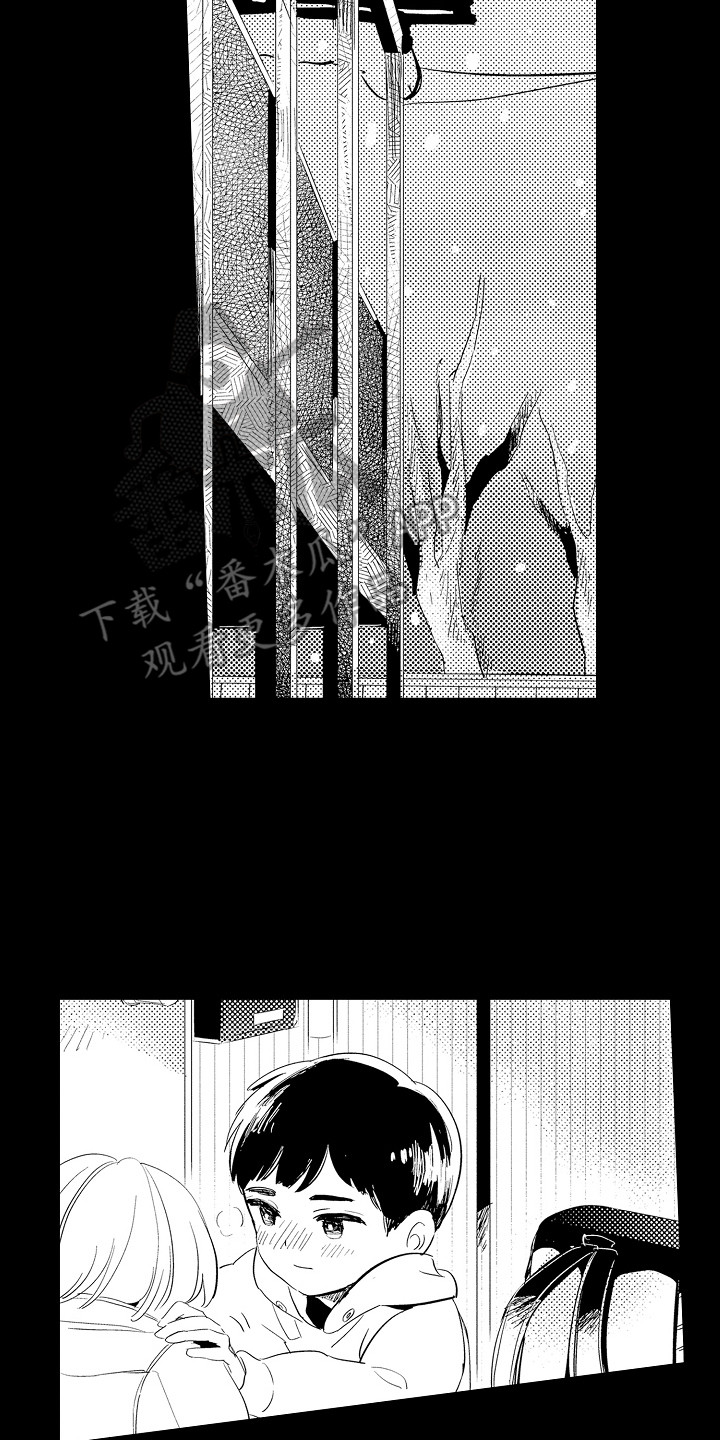 水气球爆炸慢动作漫画,第16章：彼此的感情2图