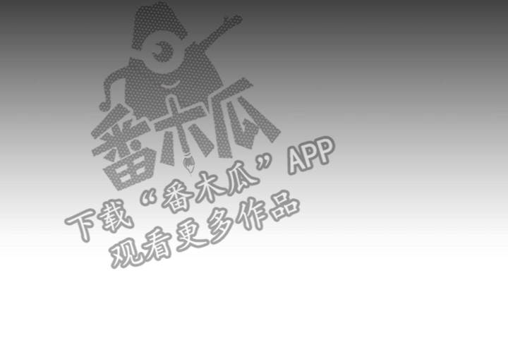 外送奇遇别名漫画,第6章：机会1图