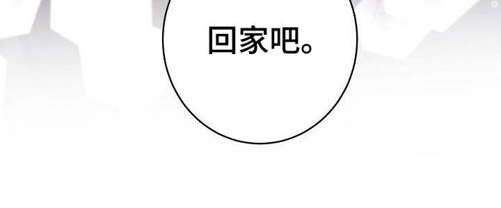 送外卖奇遇漫画,第16章：还远着呢1图