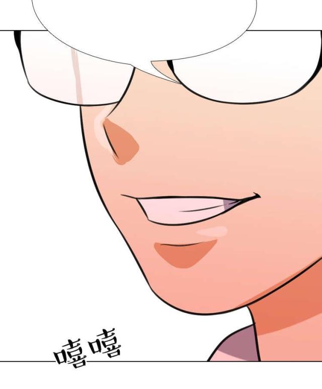 交易社团哪一集最劲爆漫画,第13话1图