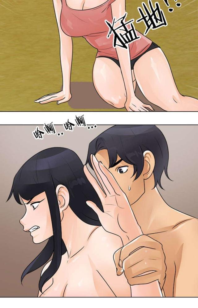 交易社团混乱的漫画,第69话1图