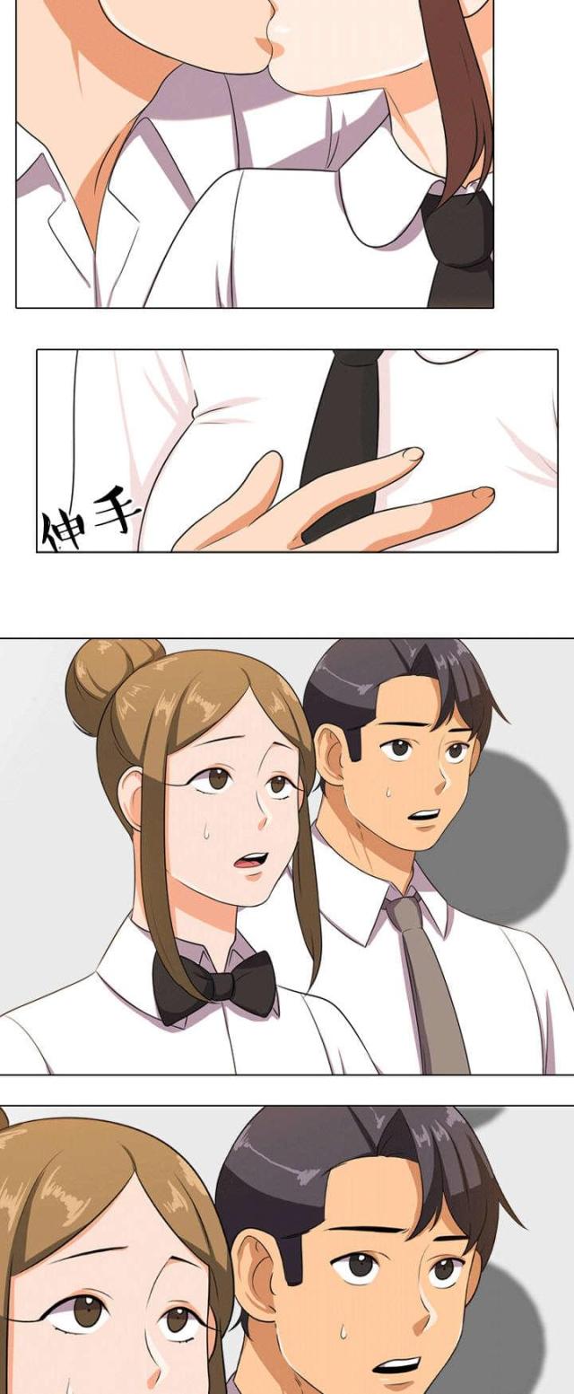 交易社团哪一集最劲爆漫画,第14话1图