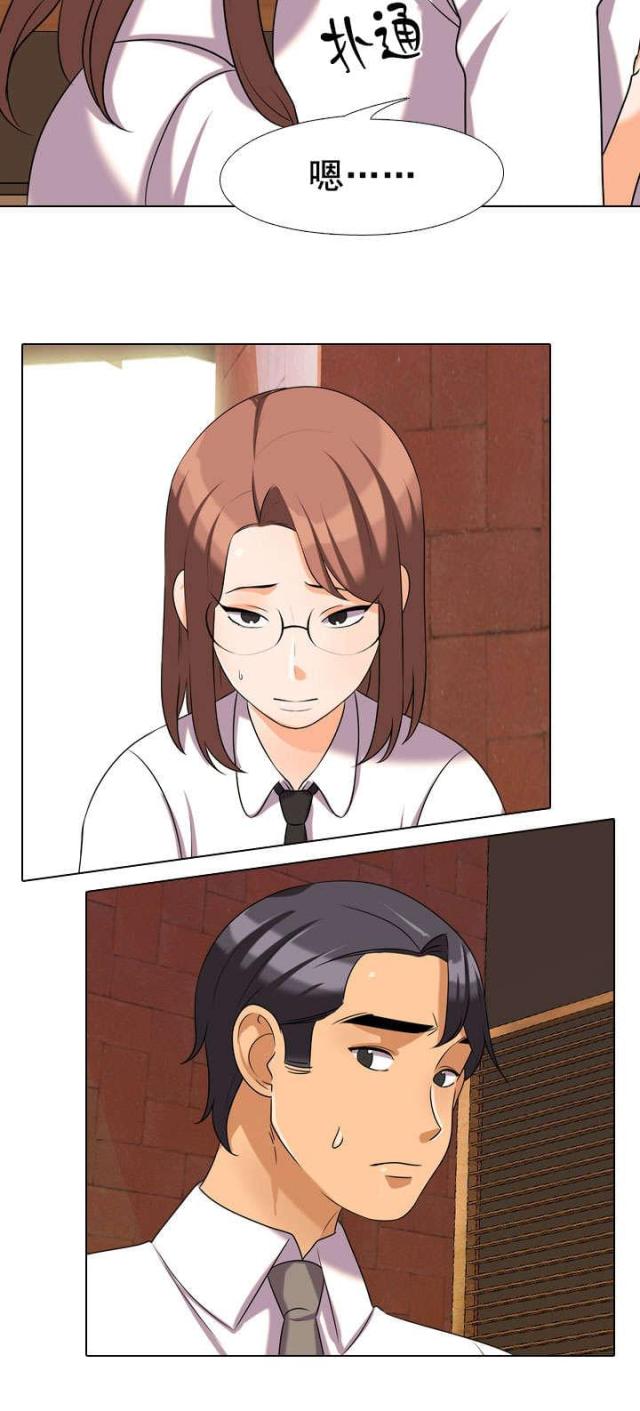 交易社团哪一集最劲爆漫画,第50话2图