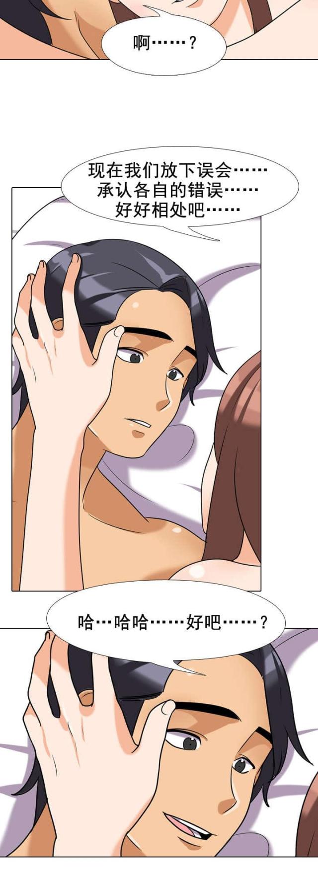 交易社团哪一集最劲爆漫画,第42话2图