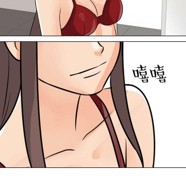 交易社团哪一集最劲爆漫画,第72话2图