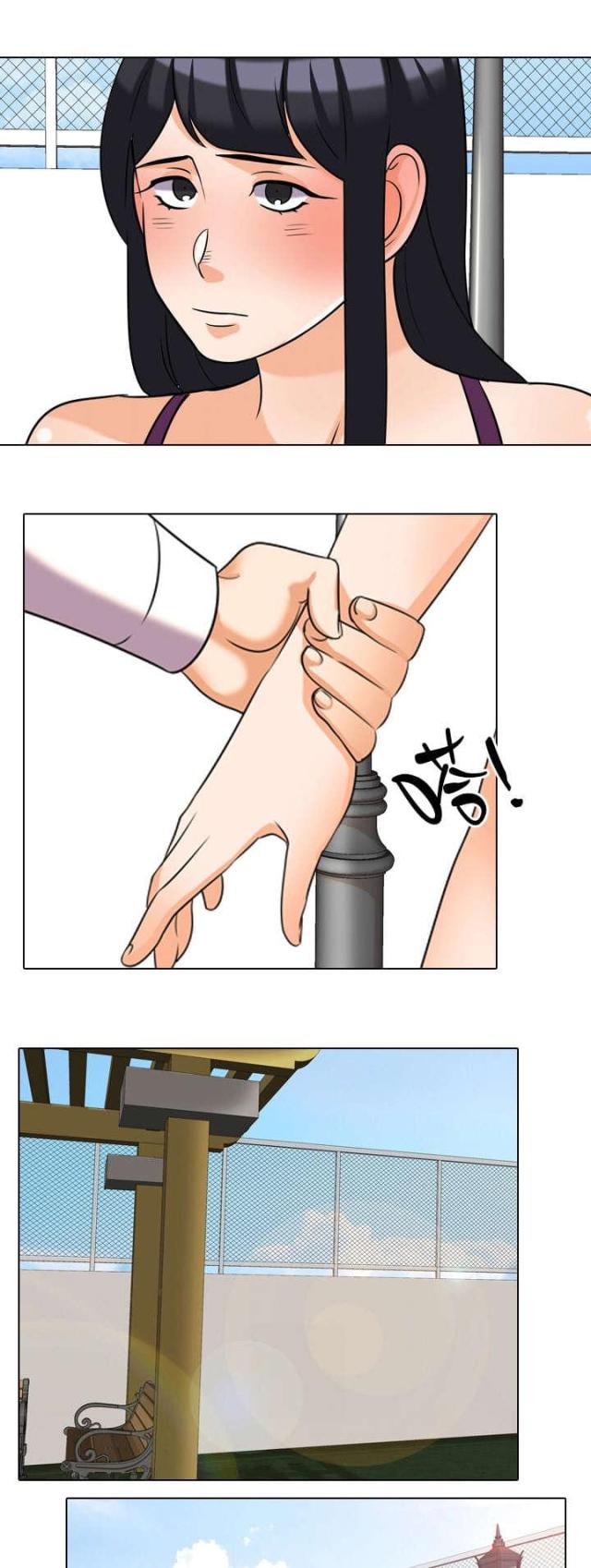 交易社团混乱的漫画,第48话2图
