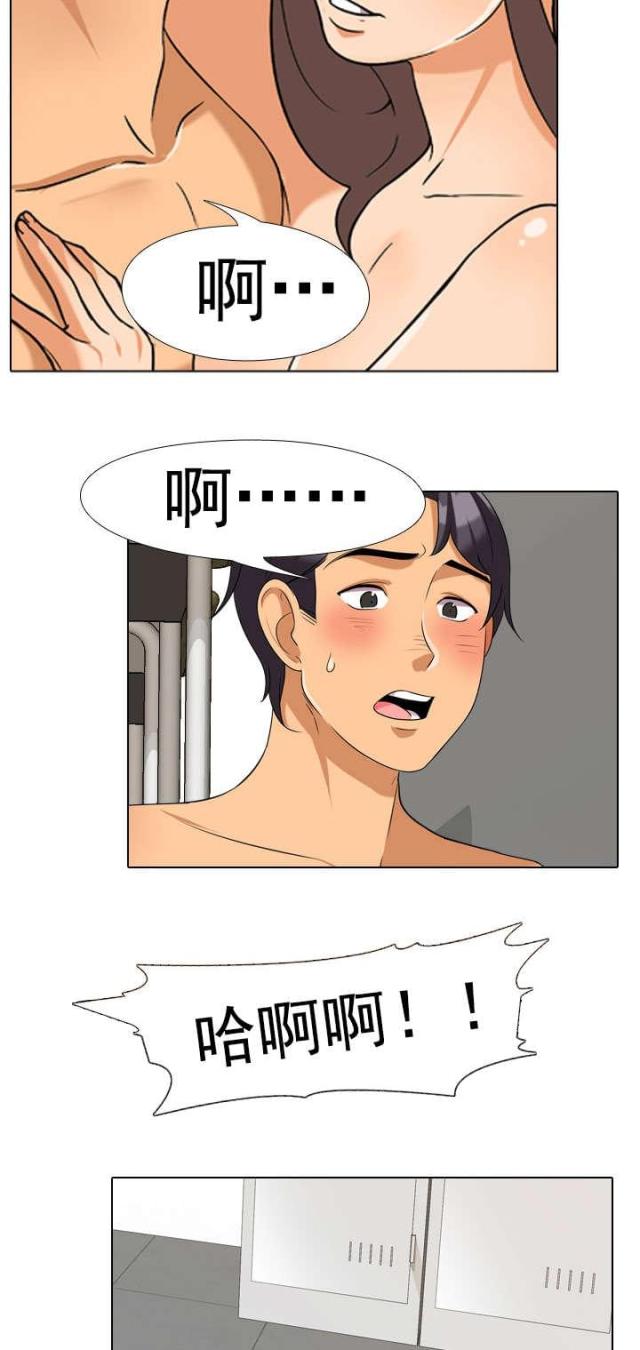 交易社团混乱的漫画,第59话1图