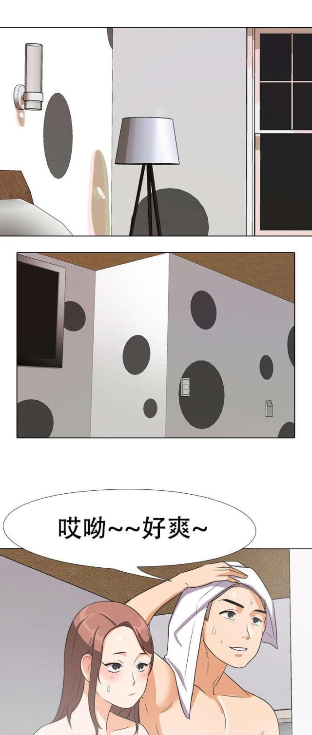 交易社团漫画,第26话1图