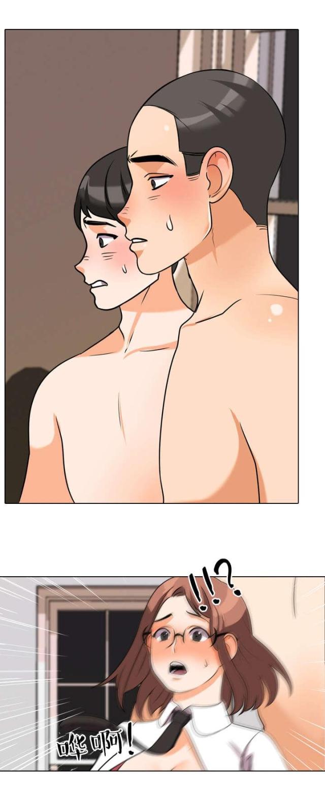 交易社团混乱的漫画,第55话1图