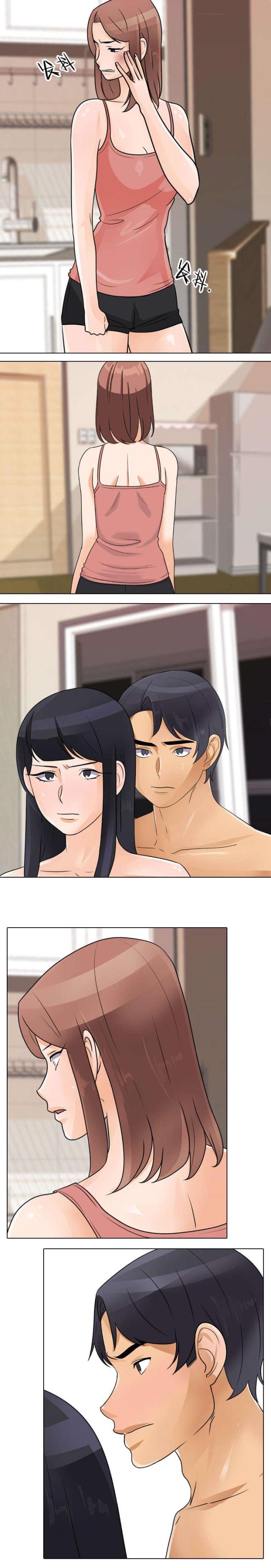 交易社团混乱的漫画,第69话1图