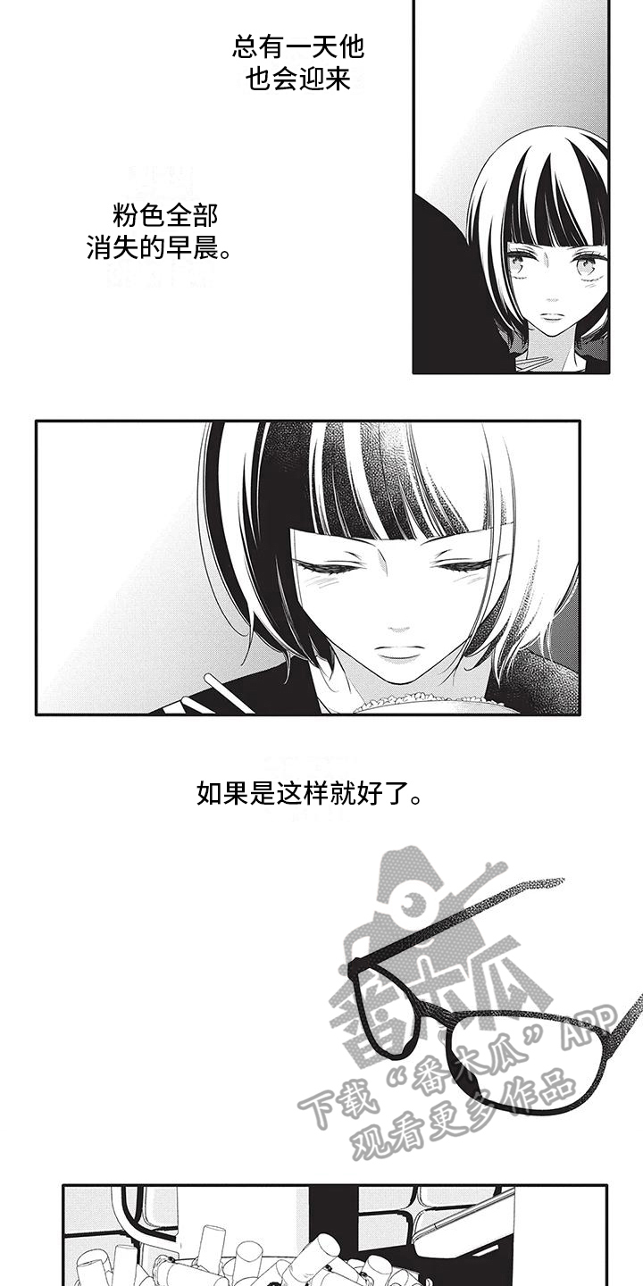 物业清明节文明祭祀温馨提示漫画,第33章：期望1图