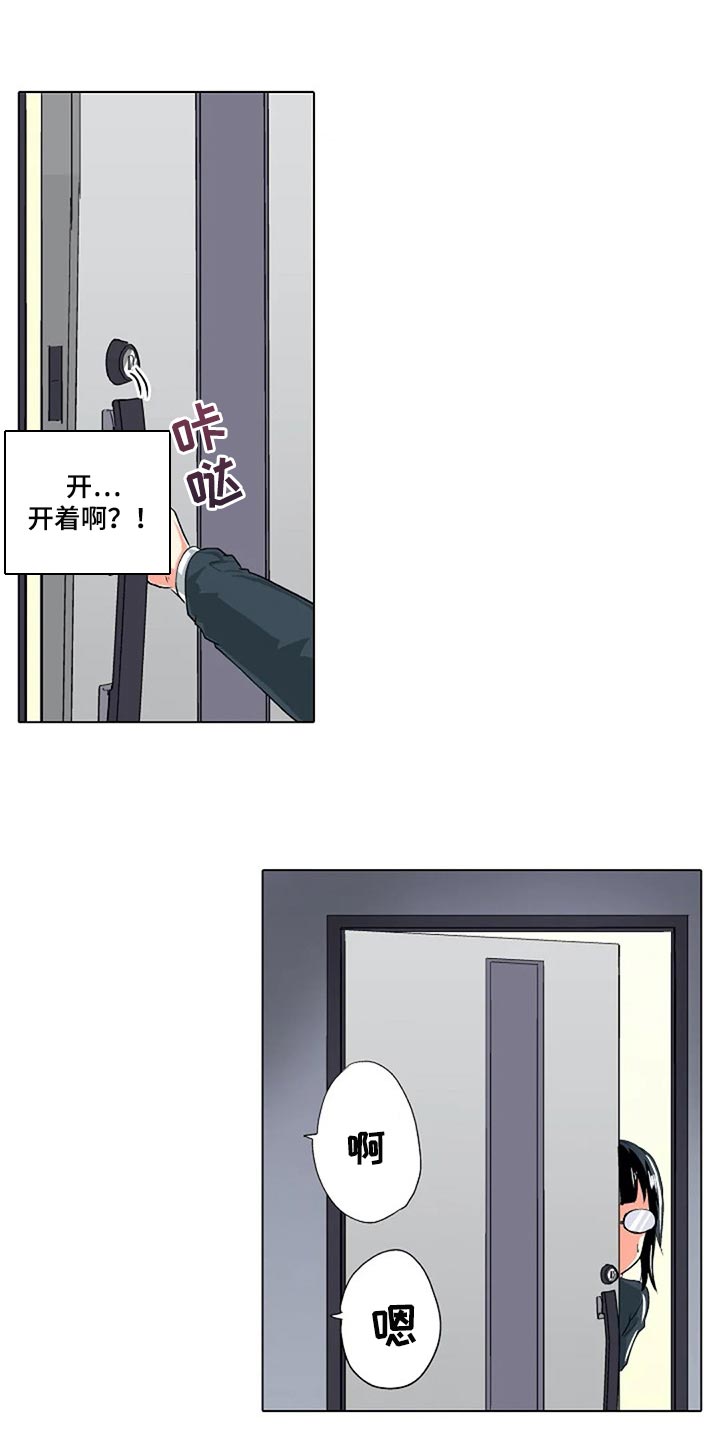 下列哪项操作是正确的漫画,第32章：男朋友1图