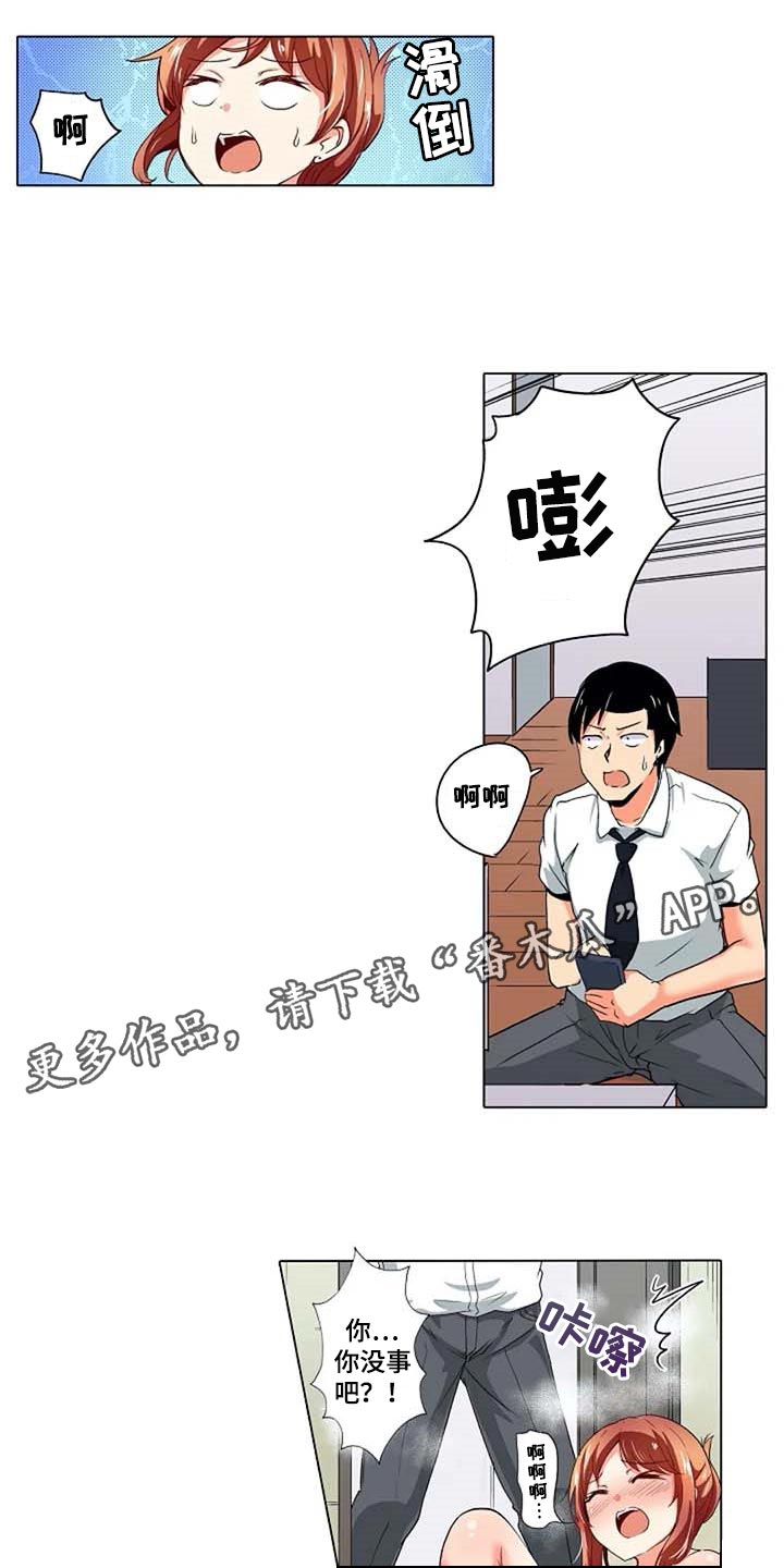 手法练习漫画,第30章：感冒1图