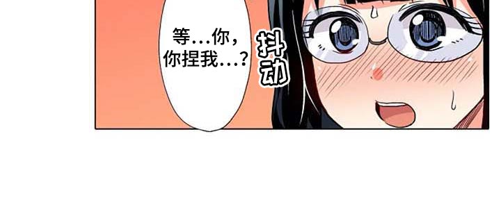 手法解除舌后坠最有效的方法漫画,第25章：重现2图