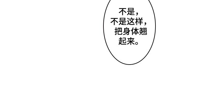 手法和修辞手法区别漫画,第33章：女性专用按摩1图