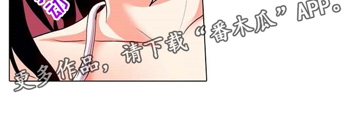 手法正骨复位漫画,第29章：我也想2图