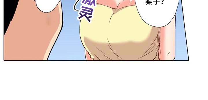 手法按摩减肥有效吗漫画,第34章：弱点1图