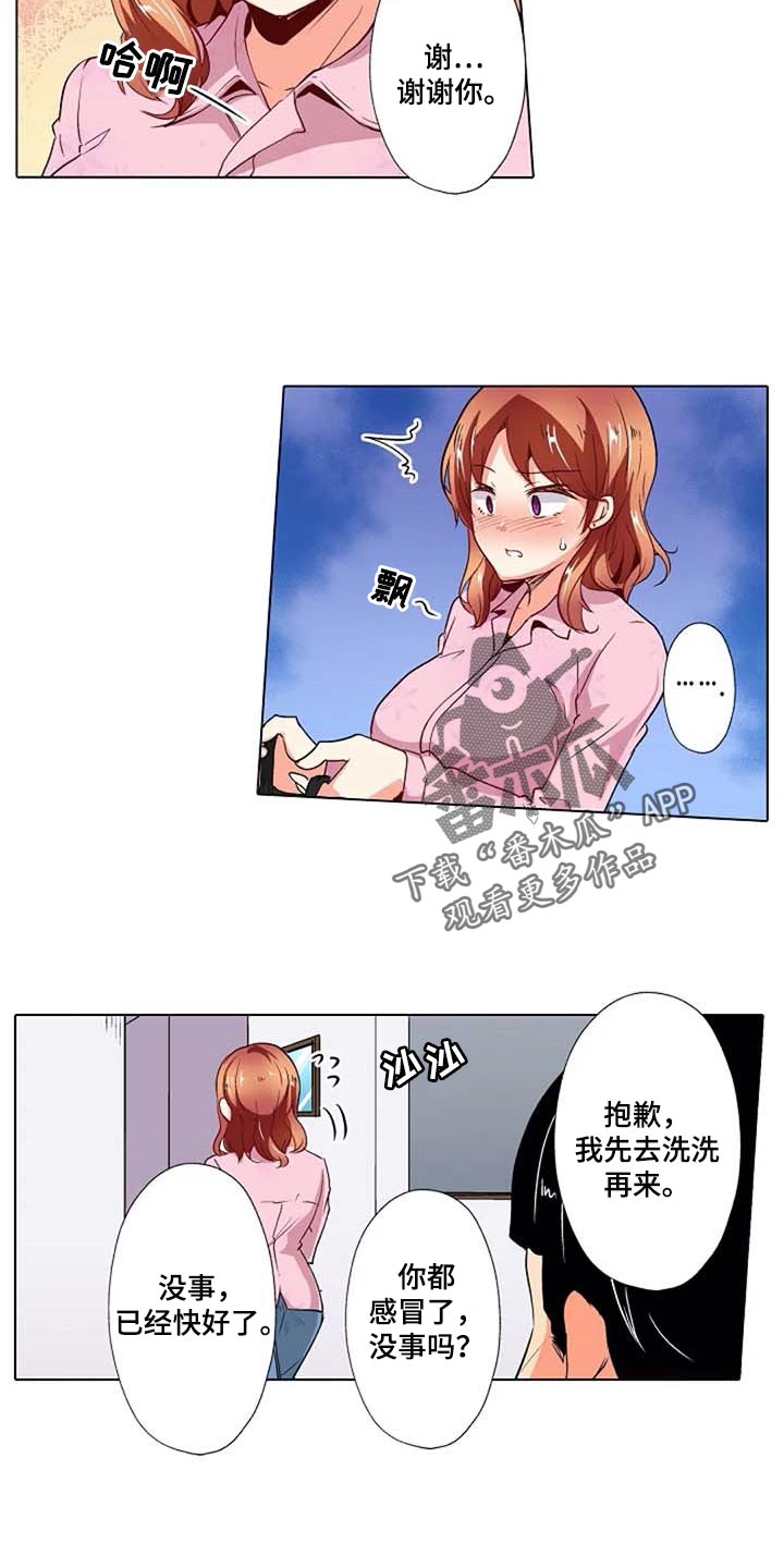 手法练习漫画,第30章：感冒2图
