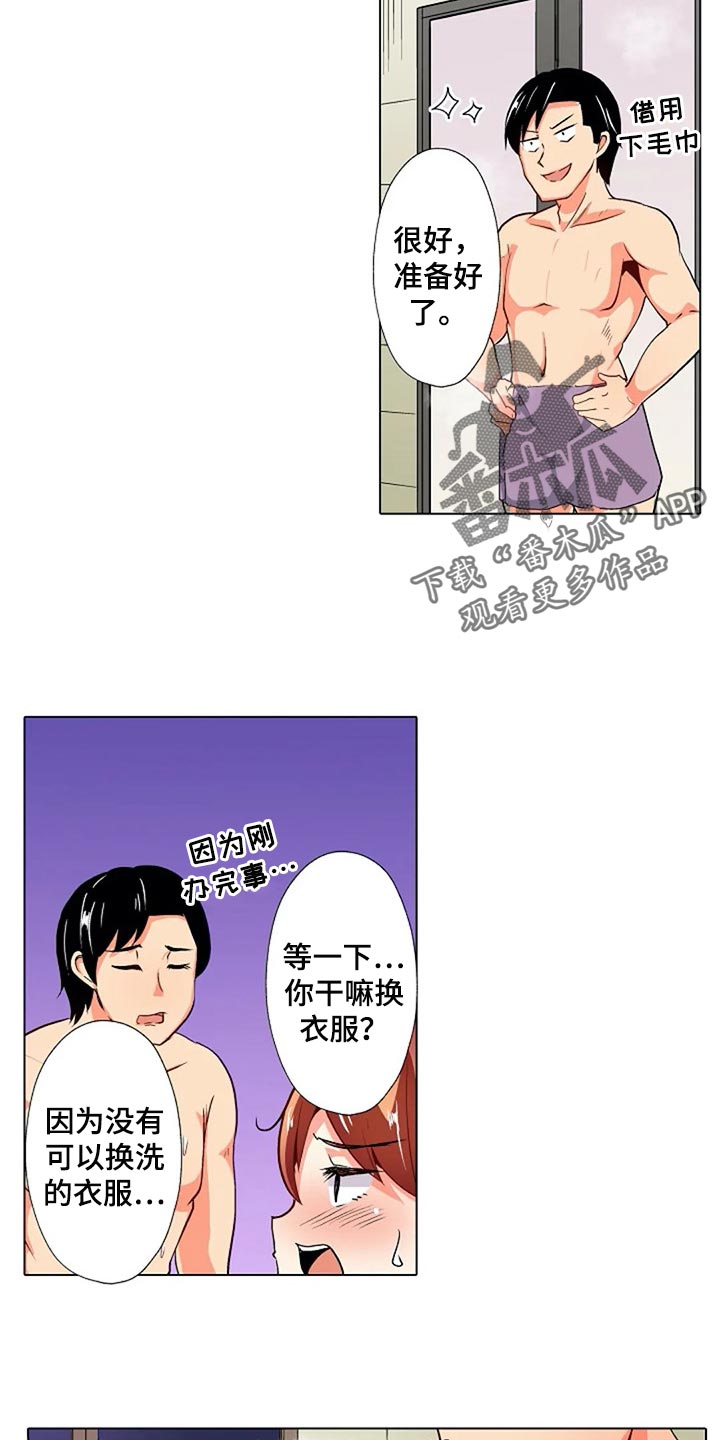 手法电灯泡的故事漫画,第31章：扭到腰了1图