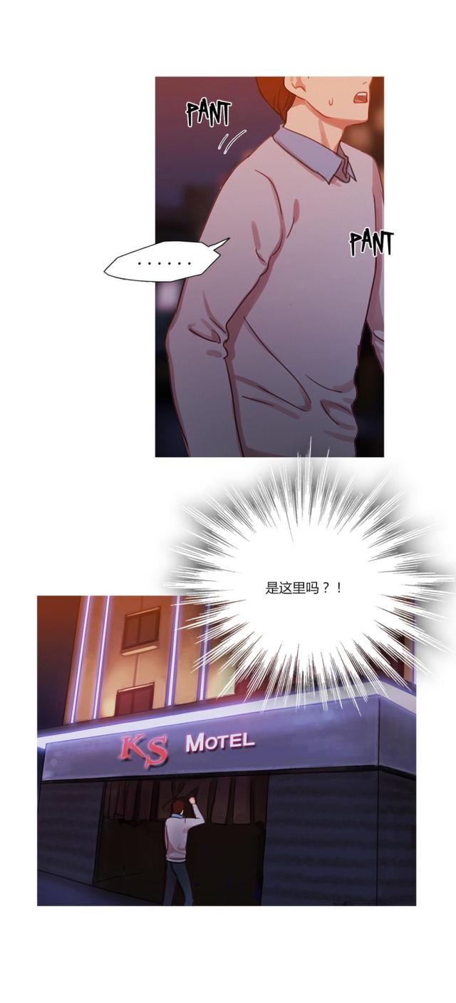 冷艳之殇漫画,第16话2图