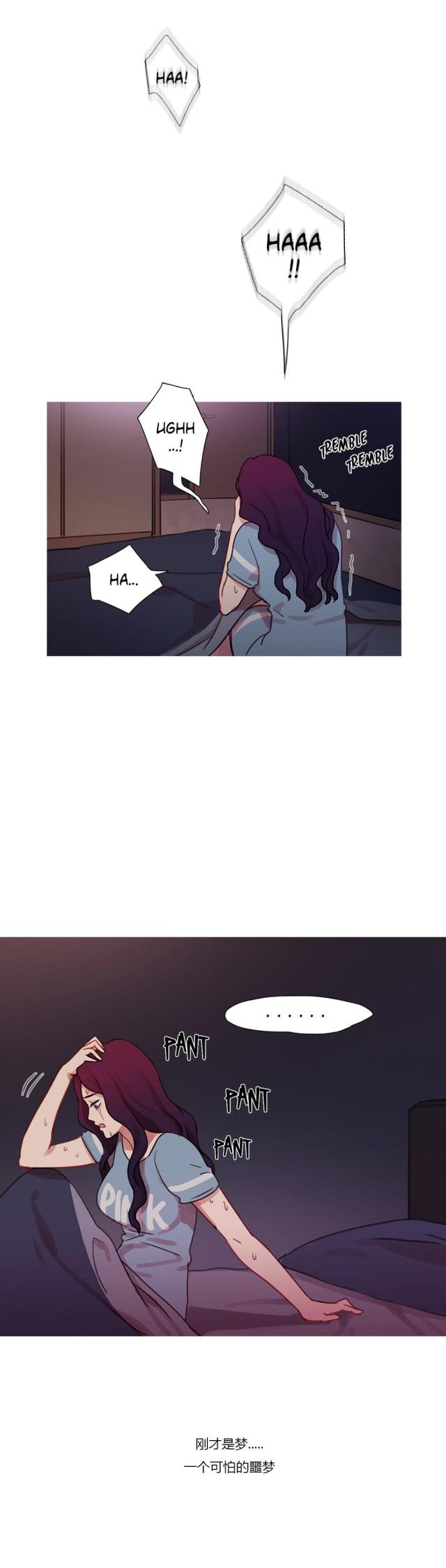 冷艳之殇漫画,第21话2图