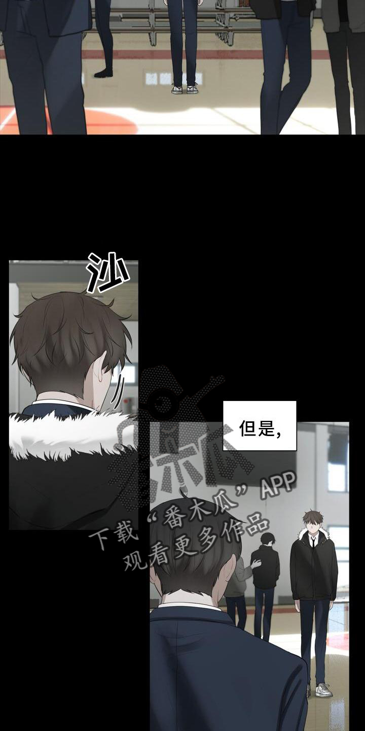 八年后的房价漫画,第31章：抓住2图