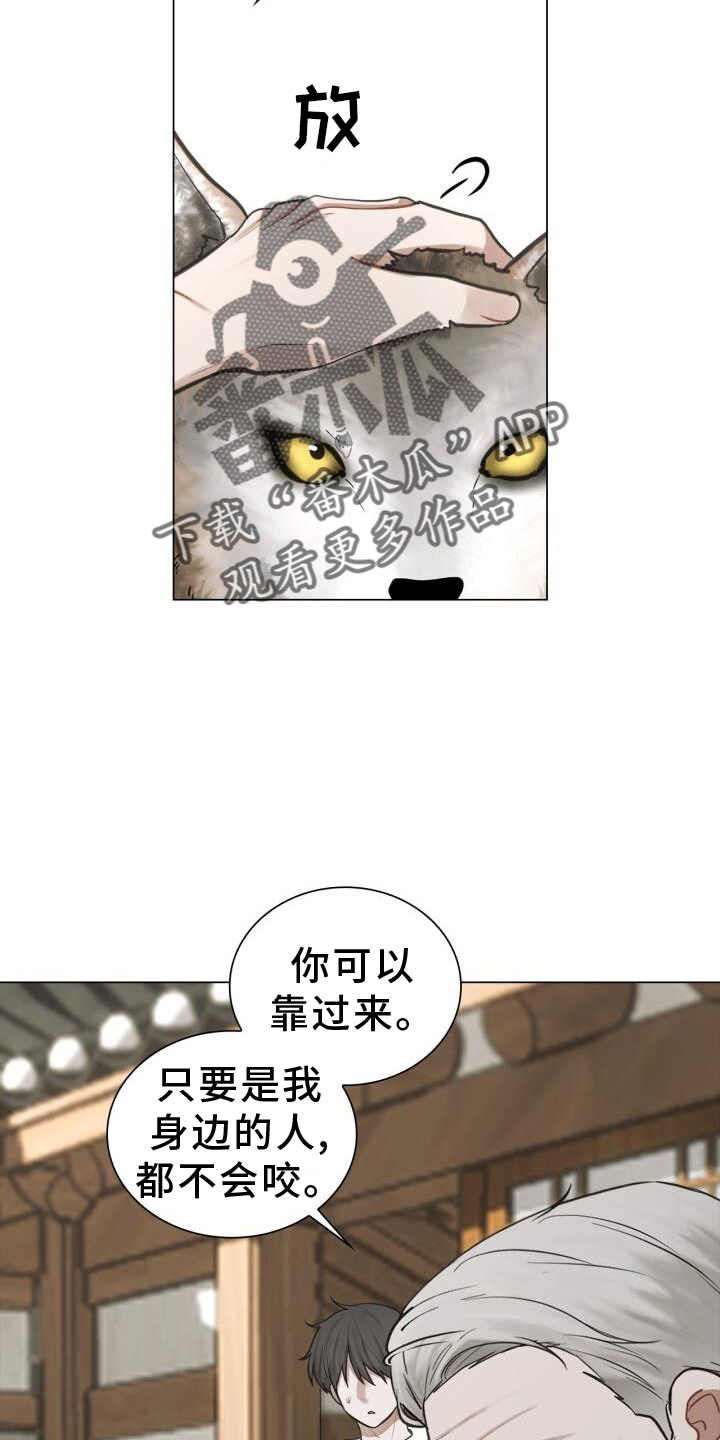 八年后的宁德时代电池漫画,第67章：接触2图