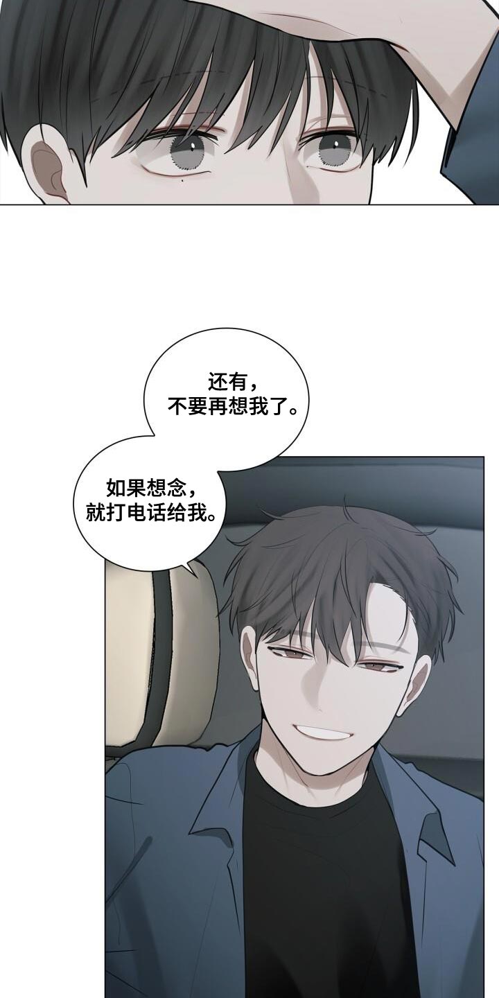 八年后的重逢漫画免费阅读漫画,第37章：灿烂的阳光2图