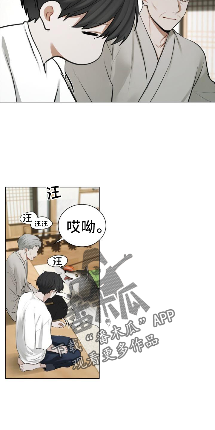 八年后的重逢告白漫画,第68章：15分钟2图