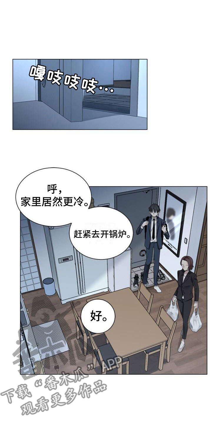 八年后的房价漫画,第4章：恐惧2图