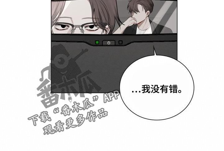 八年后的重逢是双洁吗漫画,第50章：理想的恋人1图