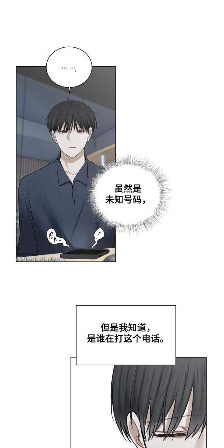 八年后的房价漫画,第49章：断掉联系1图