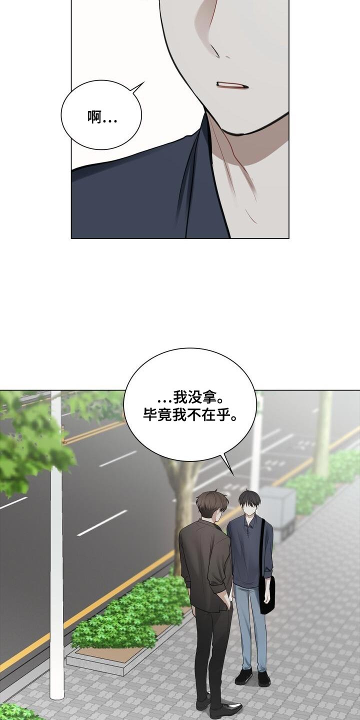 八年后的房价漫画,第54章：照片2图