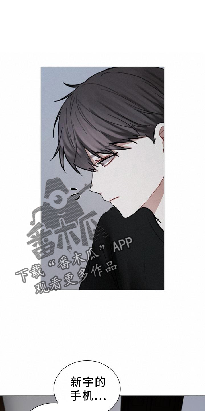 八年后的房价漫画,第62章：担心2图