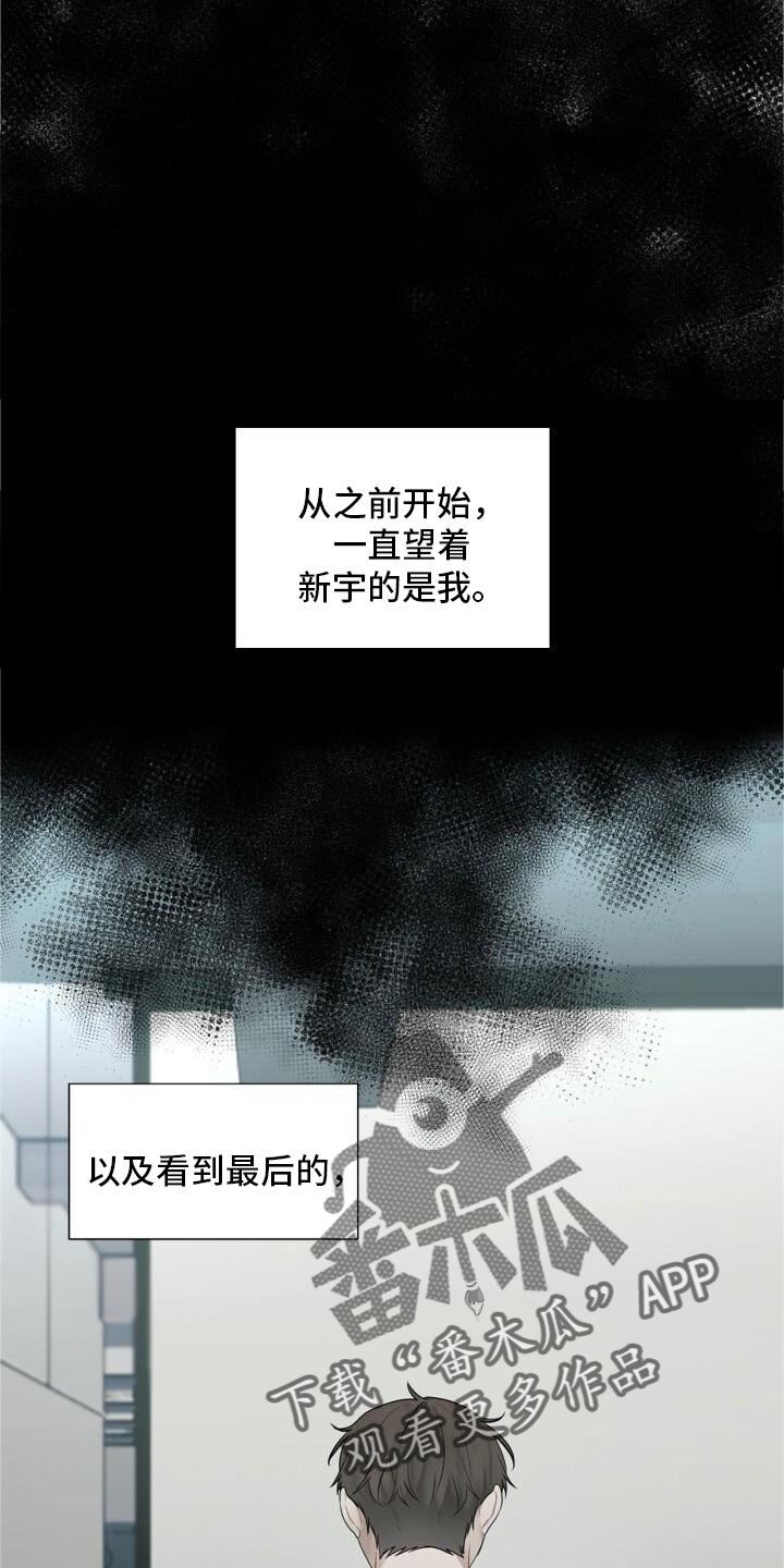 八年后的宁德时代电池漫画,第21章：记忆2图