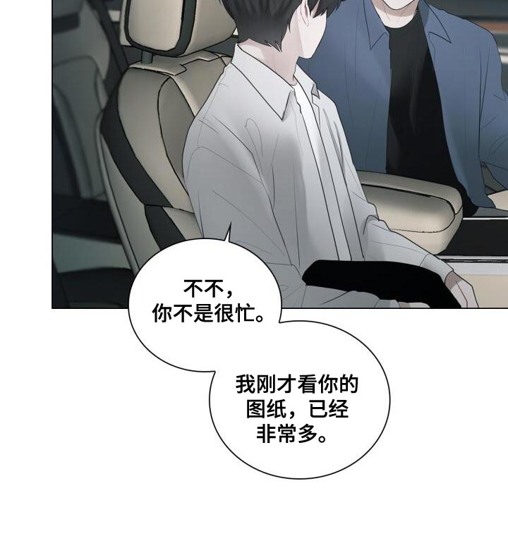 八年后的重逢漫画免费阅读漫画,第37章：灿烂的阳光1图