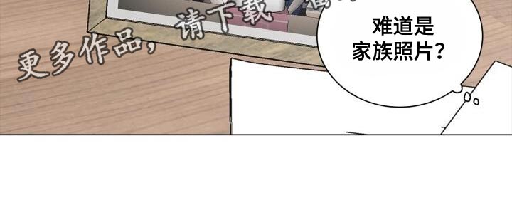 八年后的重逢漫画免费下拉式漫画,第54章：照片1图