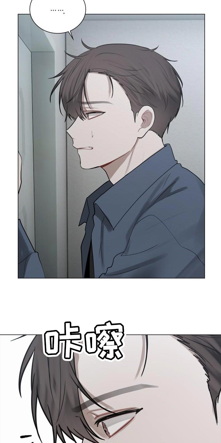 八年后的房价漫画,第40章：负责1图