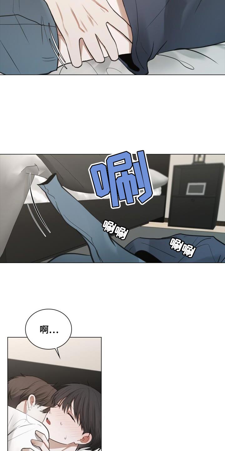 上瘾八年后的重聚漫画,第60章：简单且过激的办法2图