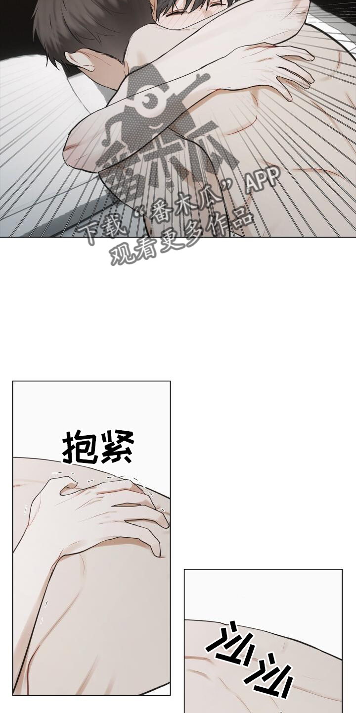 八年后的房价漫画,第62章：担心2图