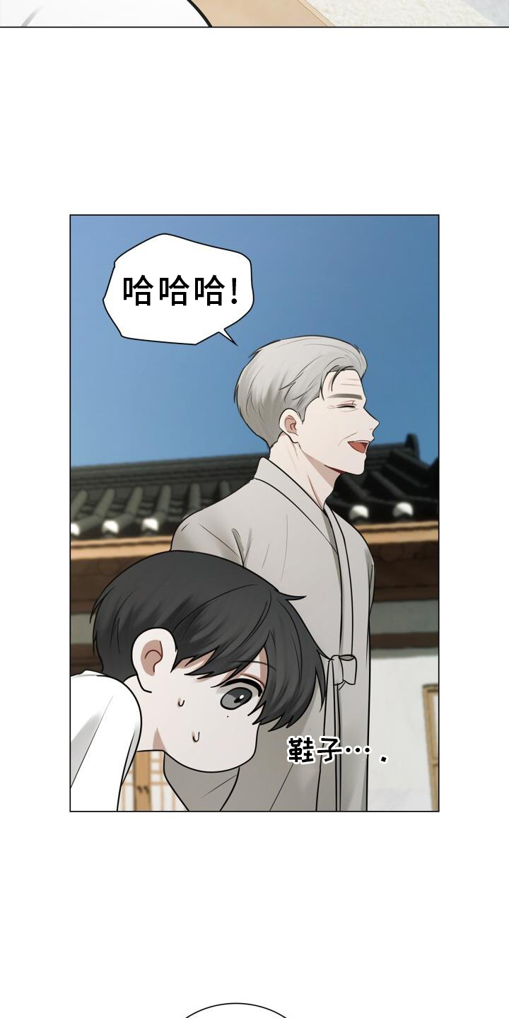 上瘾八年后的重聚漫画,第68章：15分钟1图