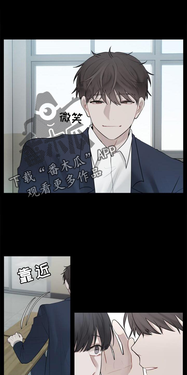 八年后的重逢视频漫画,第18章：靠近2图