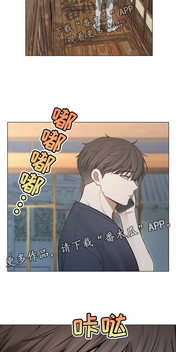 上瘾八年后的重聚漫画,第46章：不安2图