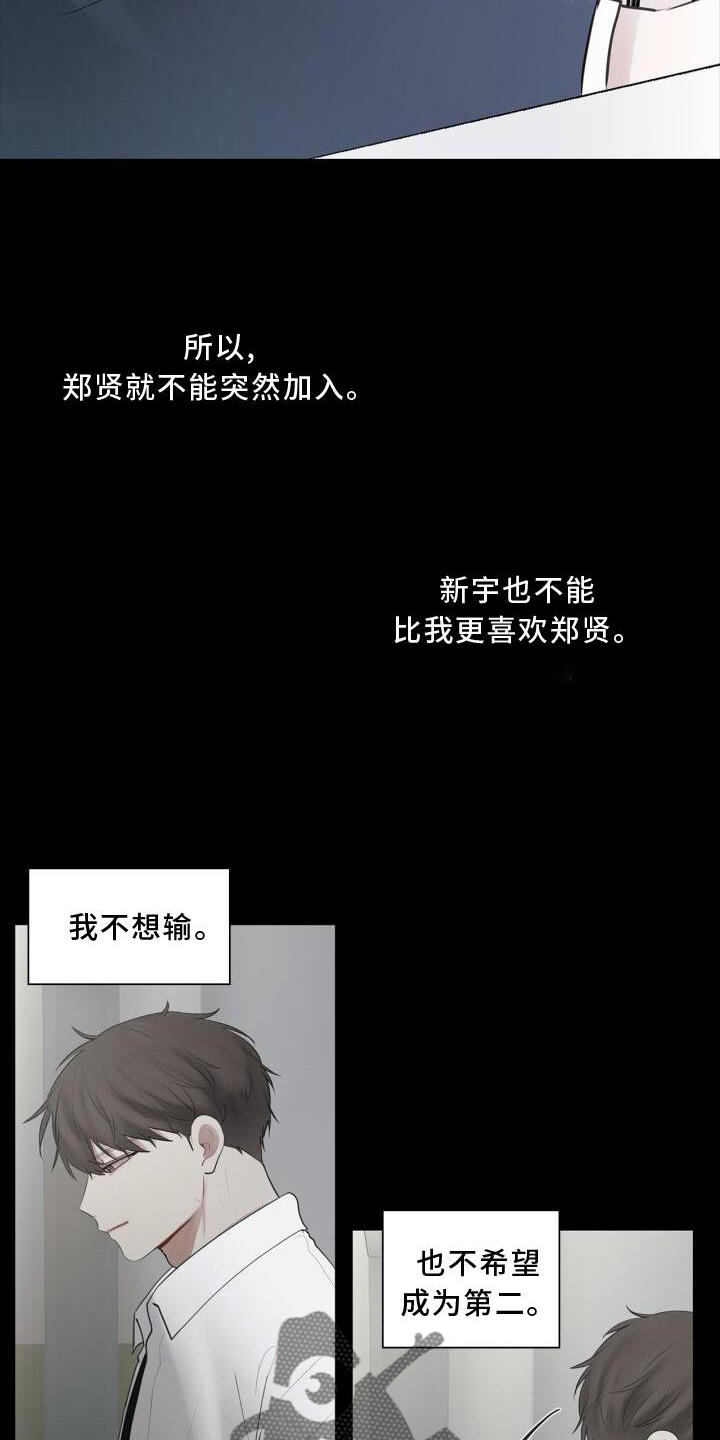 八年后的房价漫画,第29章：变化1图