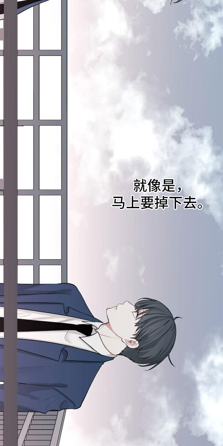 八年后的房价漫画,第13章：不爽1图