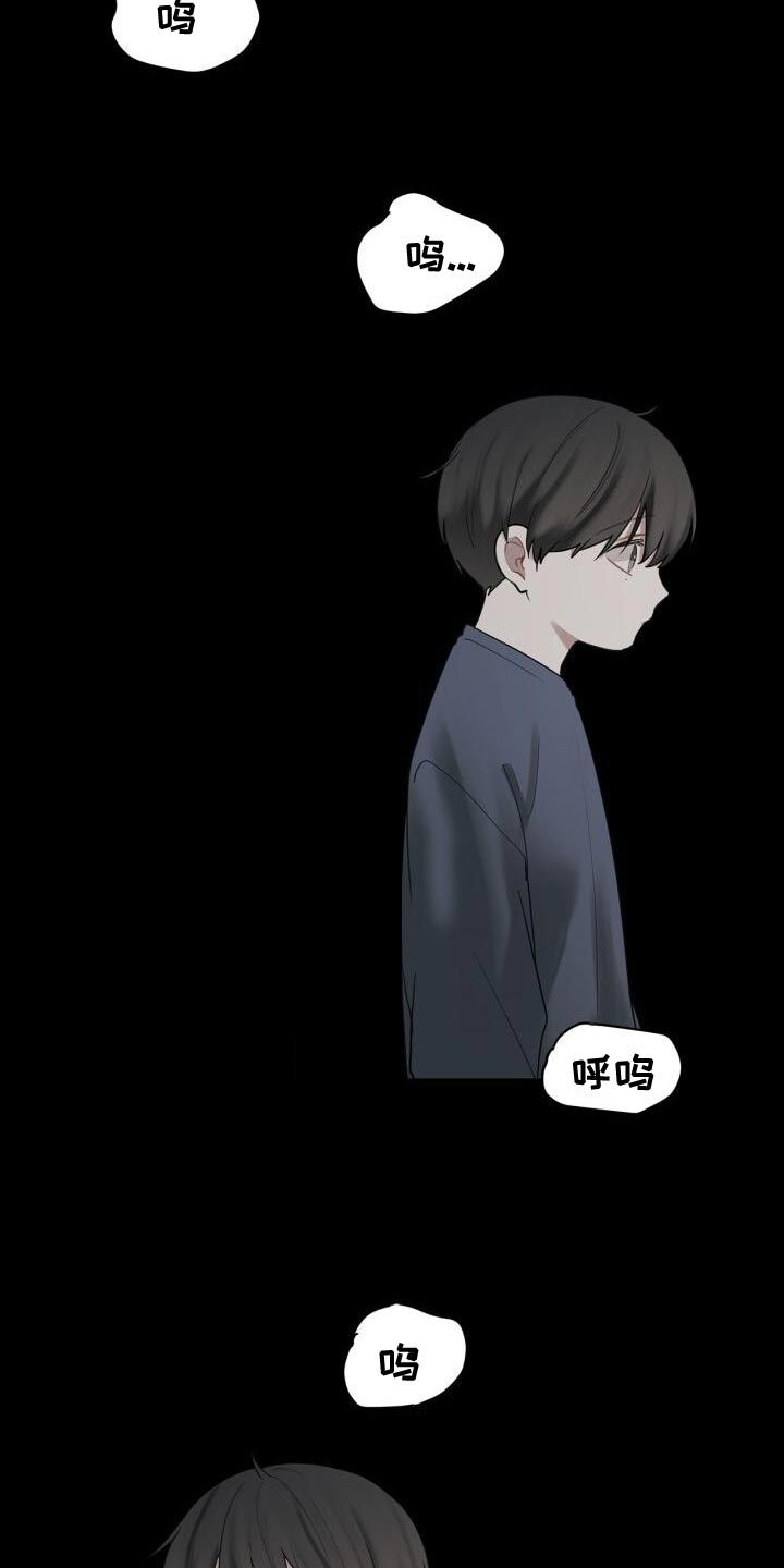 十年后的我们漫画,第40章：负责1图