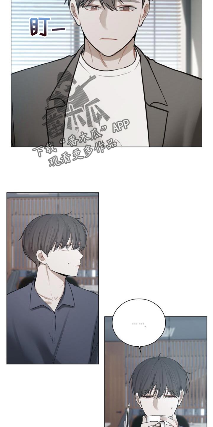 八年后的房价漫画,第47章：你在想什么2图