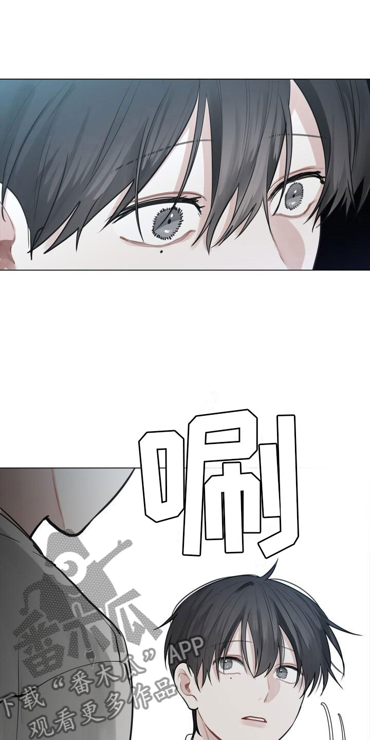 八年后的房价漫画,第12章：重逢1图