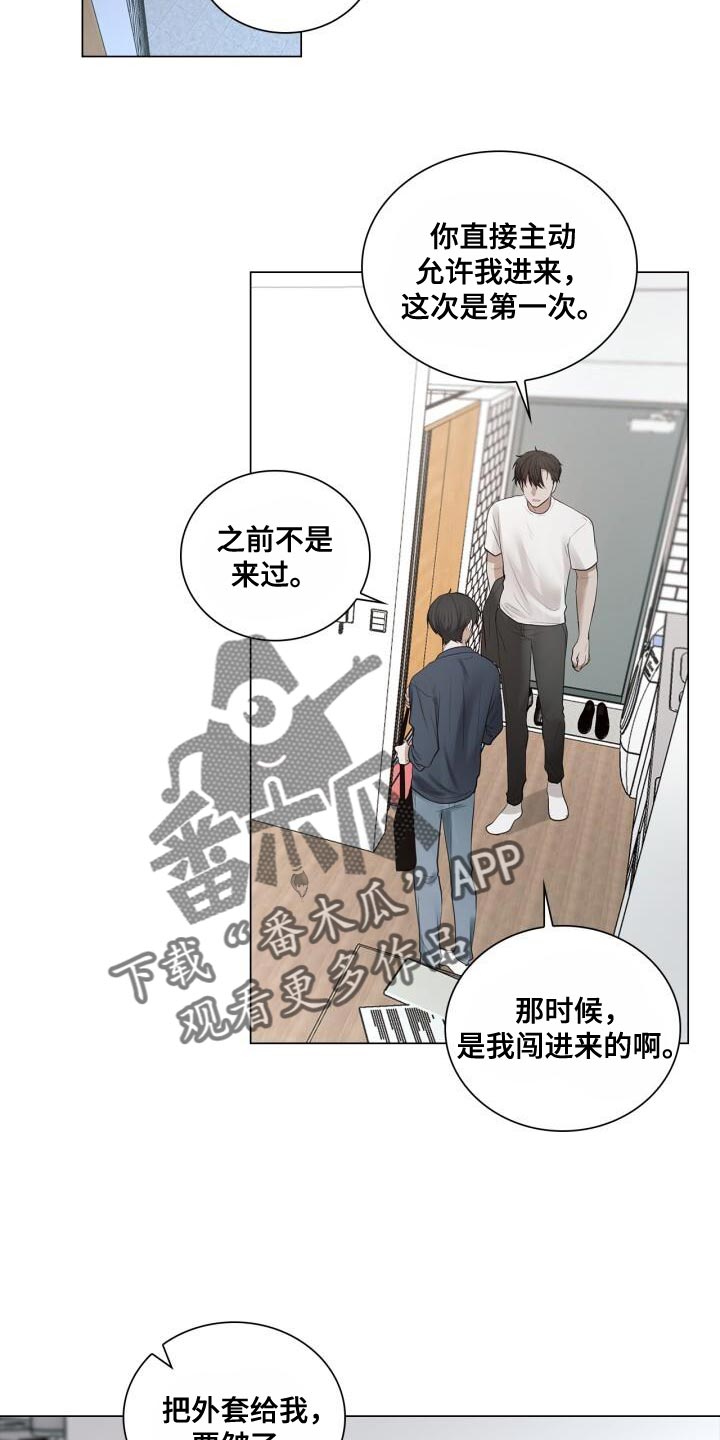 八年后的重逢漫画免费下拉式漫画,第54章：照片1图